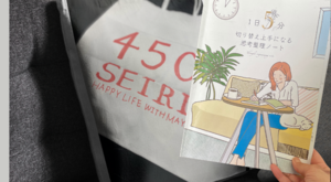 こころがかるくなる広場